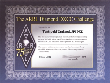 DDXC_Award.jpg