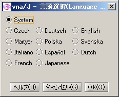 vna_j_language.jpg